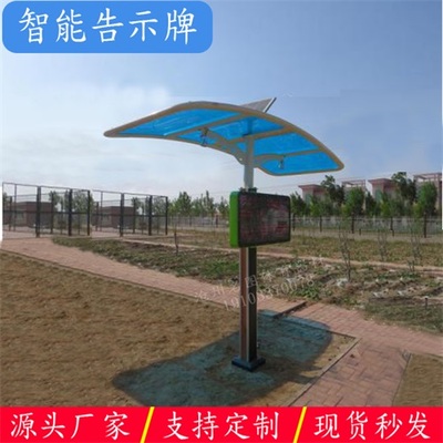 新品上市电子系统参数-名图体育-产品型号电子系统尺寸