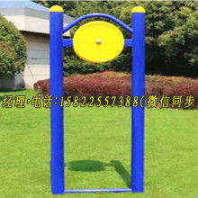 盐山县远景体育器材厂