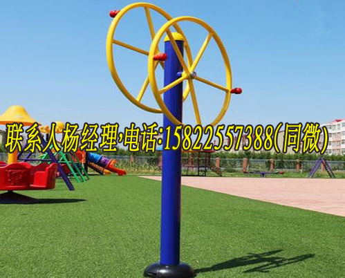 健身器材户外报价 厂家
