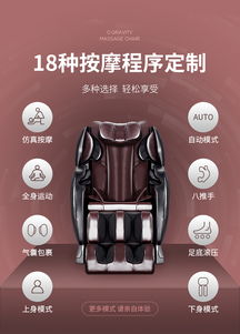 太极养生医馆 上海居康 按摩椅,jff058m棕 生活用品 健身器材 按摩器材 怎么样 价格 评价 图片 价格多少钱 厂家 是不是正品 使用方法 注意事项