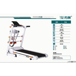 佑美健身器材产品 产品图片 加盟店怎么样