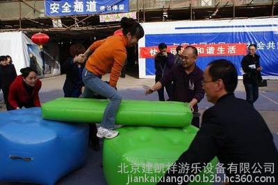 供应趣味运动器材人桥接力 趣味运动会道具厂家直销图片_高清图_细节图-北京建凯祥游乐设备 -