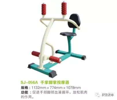 好消息 世纪星文体器材跻身山东省名牌产品