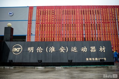 行业盛会:KT集团70周年庆典暨淮安新厂开业仪式