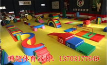 【儿童软体器材生产厂家】- 