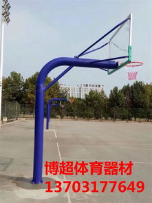 【儿童篮球架】- 